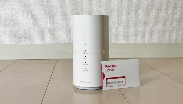 楽天モバイルMNO(UN-LIMIT)をWiMAX「HOME 01」で使う設定方法の解説と速度