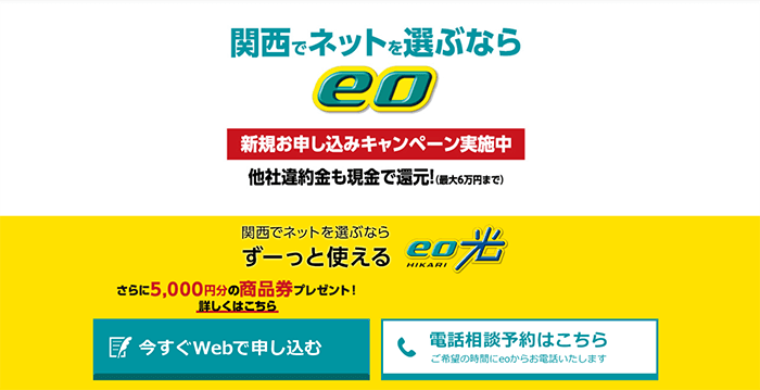 eo光