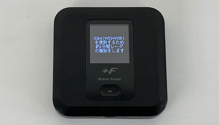 【FS030W】5GHzに切り替え