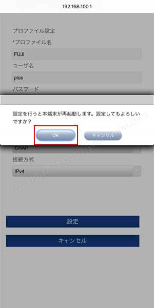 再起動する