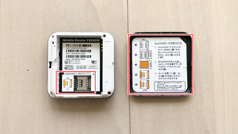 FS030WにSIMカードを挿入する