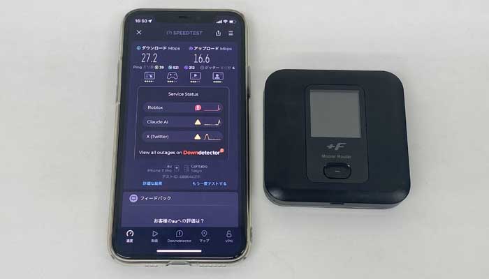 【FS030W】povo速度測定2