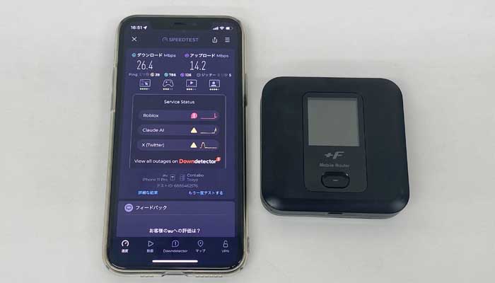 【FS030W】povo速度測定3