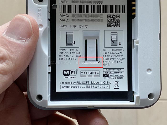 FS040WにSIMカードを挿す