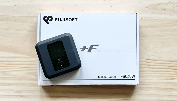 【まとめ】FS040W×FUJI Wifiは縛りもなく、LTE回線がたっぷり使えて、速度も問題なし