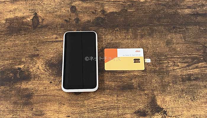 Galaxy5Gの初期設定1