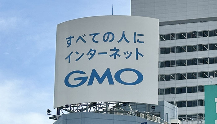 渋谷本社近くに設置されているGMOインターネットの看板