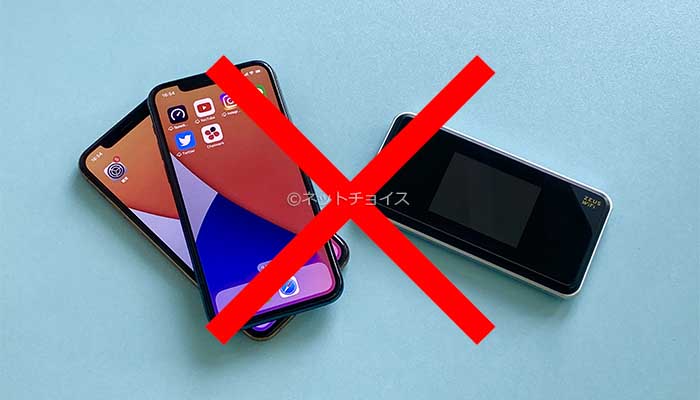 複数台を同時に接続・利用するのには不向き