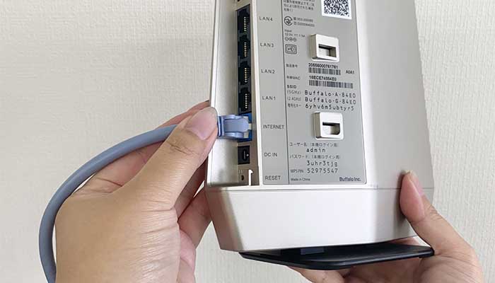【転用・事業者変更】無線ルーターにLANケーブルを挿す