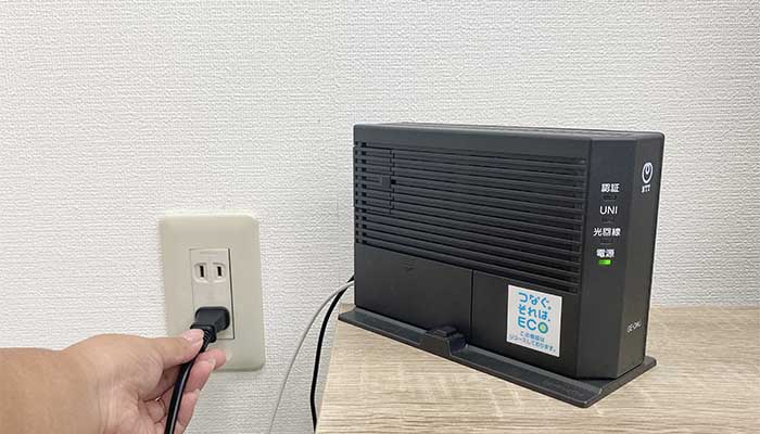 電源ケーブルをコンセントに差し込んで電源を入れている
