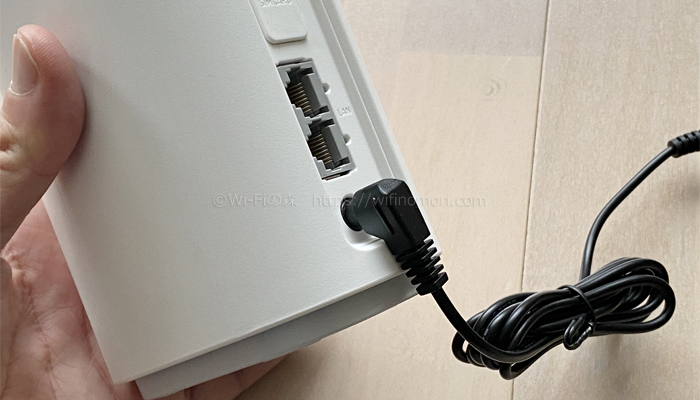 HOME01の電源を入れる