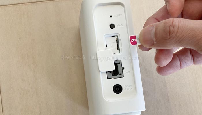 HOME02にSIMカードを入れる