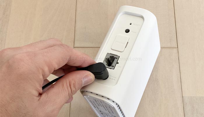 HOME02の電源を入れる