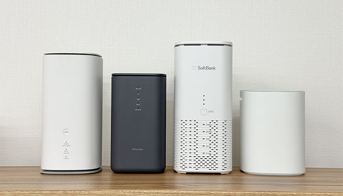 ホームルーターおすすめ4社が並んでいる