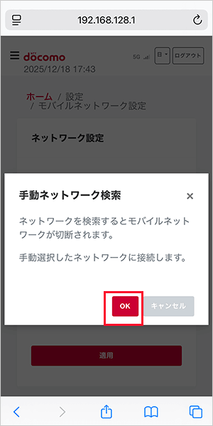 【HR01-02】プロファイル設定