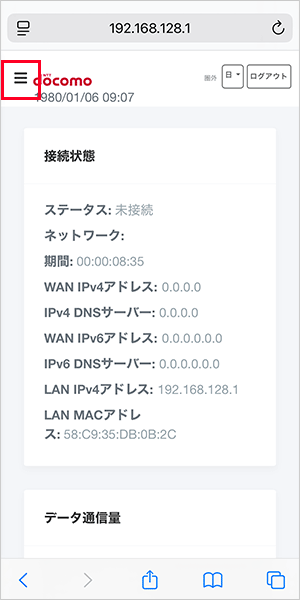 【HR01-02】プロファイル設定（メニュー）