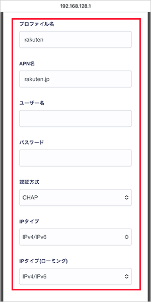 【HR01】プロファイル設定