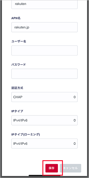 【HR01-02】プロファイル設定