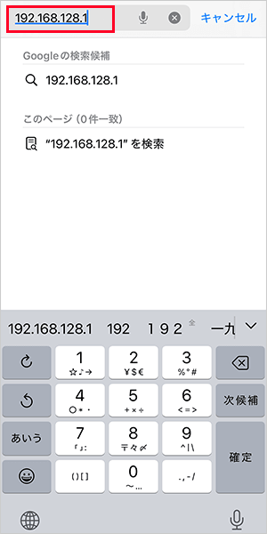 【HR01-02】プロファイル設定のURLを入力する