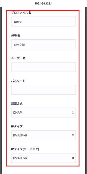 【HR01】プロファイル設定