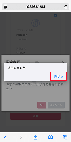 【HR01】プロファイル設定