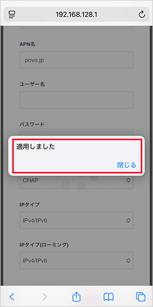 【HR01】プロファイル設定
