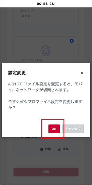 【HR01】プロファイル設定