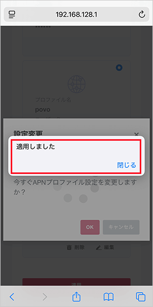 【HR01】プロファイル設定