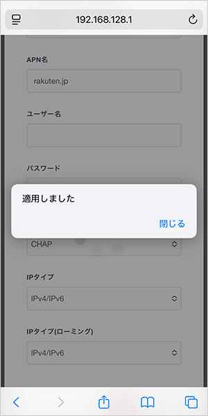 【HR01】プロファイル設定