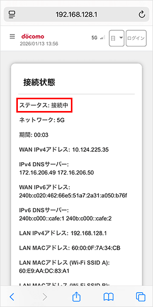 【HR02】プロファイル設定