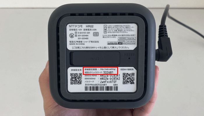 【HR02】プロファイル設定ログインパスワード