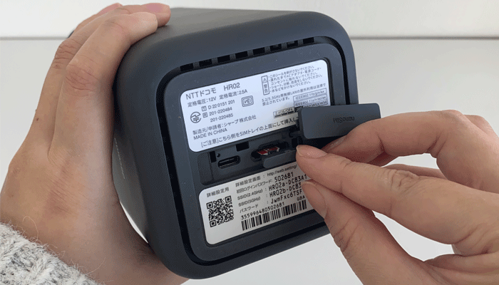 【HR02】SIMカードを差し込む