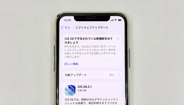 iPhoneのアップデートの写真