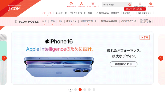J:COMMOBILEのLP画像