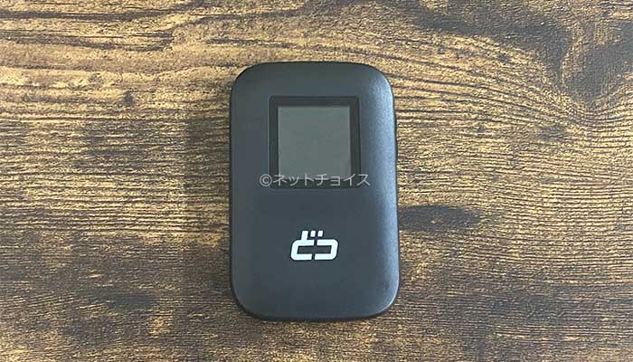 どこよりもWiFiのJT101は初期設定不要1