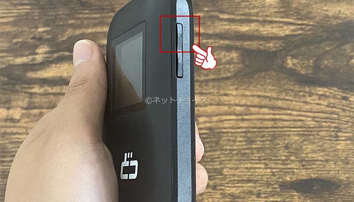 どこよりもWiFiのJT101は初期設定不要2