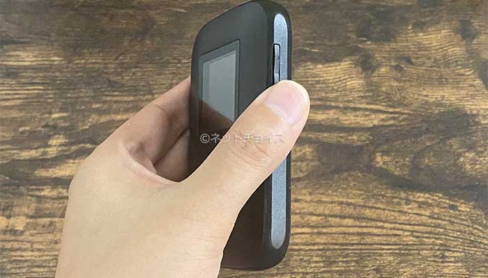 Wi-Fiの接続・設定方法1