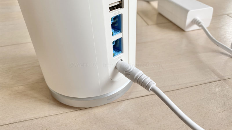 電源コードを挿してください。