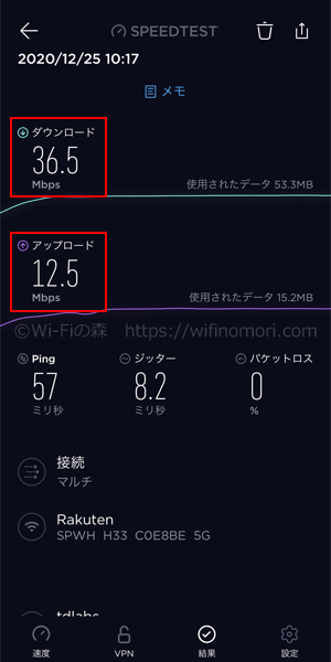 楽天モバイル×L02|午前10時台の速度