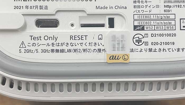 L11の初期設定3