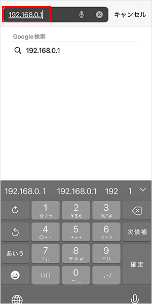 【L11】プロファイル設定URL