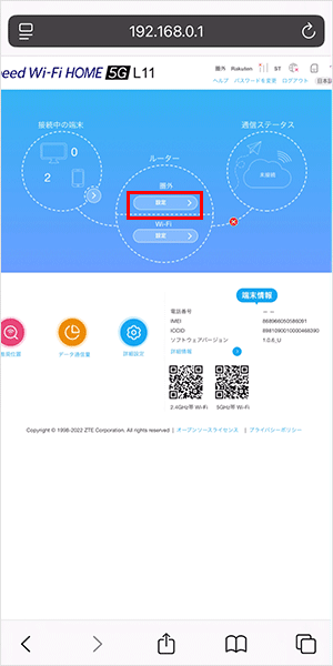 【L11】プロファイル設定