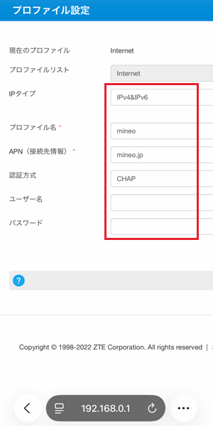 【L11】プロファイル設定