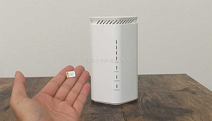 L12の初期設定1