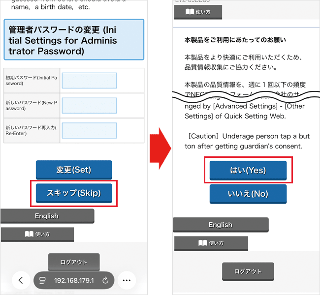【L12】プロファイル設定