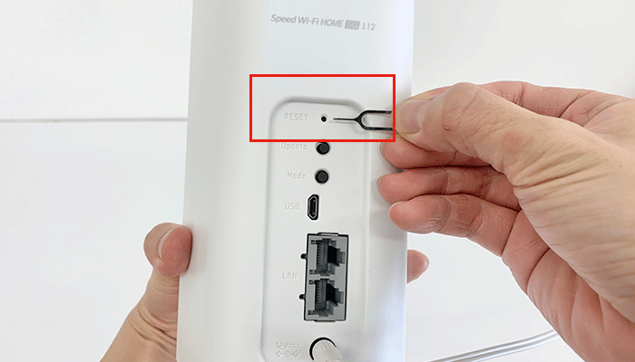 Speed Wi-Fi HOME5G L12の初期化(手順3・RESET押す)