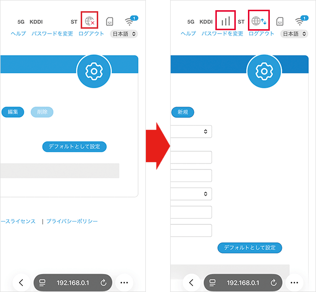 【L13】プロファイル設定