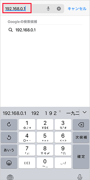 【L13】プロファイル設定URL