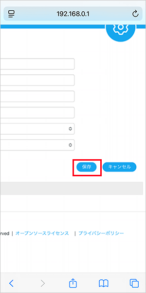 【L13】プロファイル設定