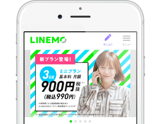 LINEMO